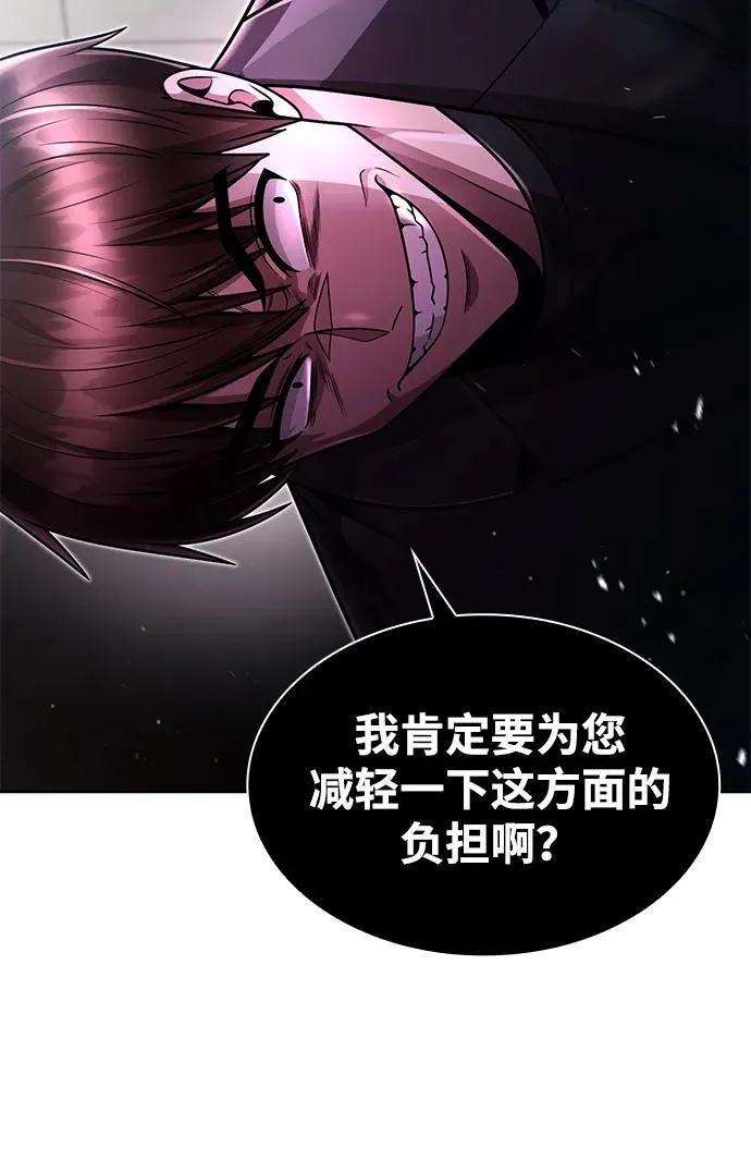 第76话47