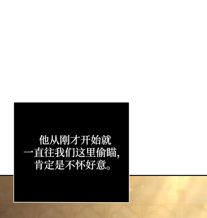 第34话71