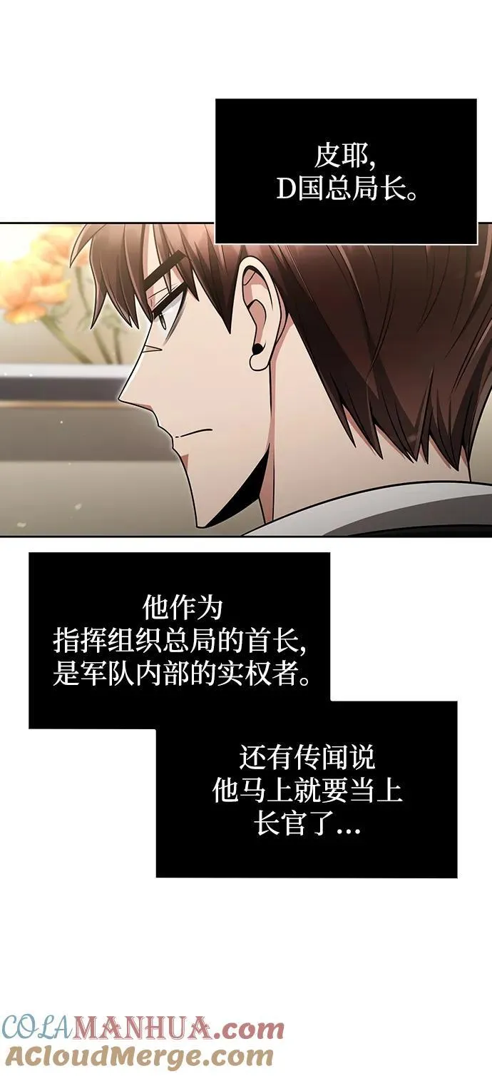 第61话21
