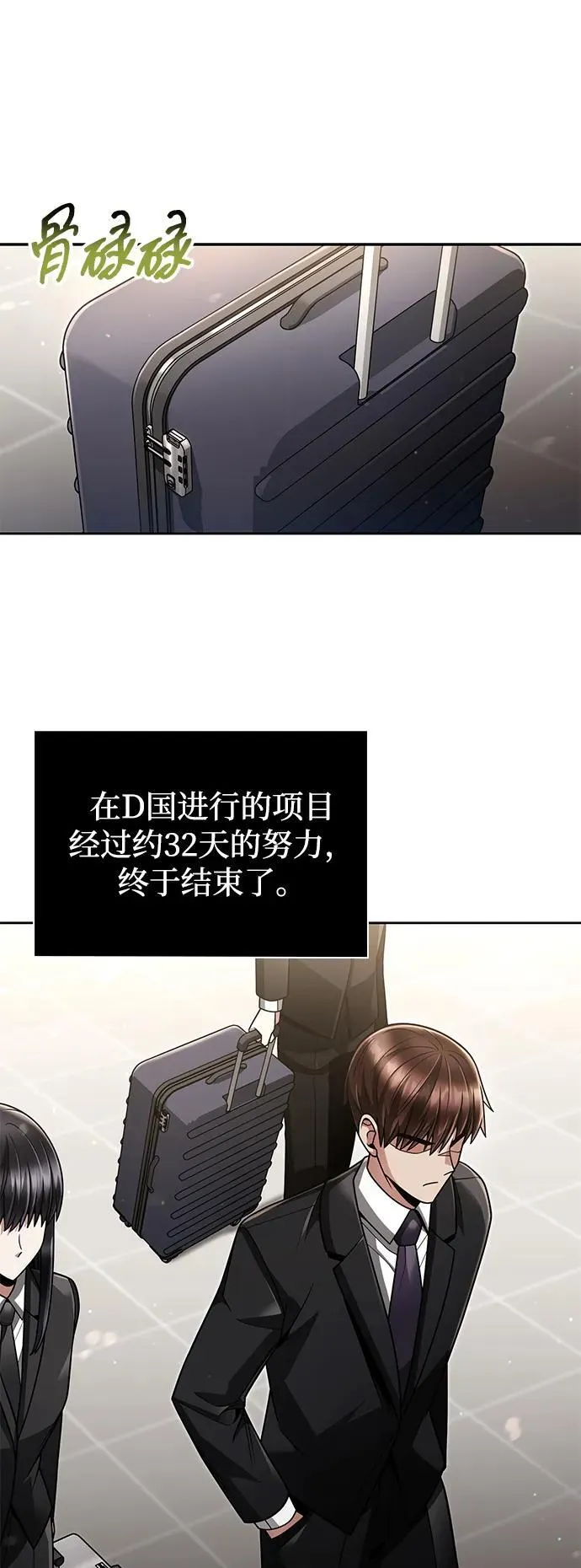 第67话22