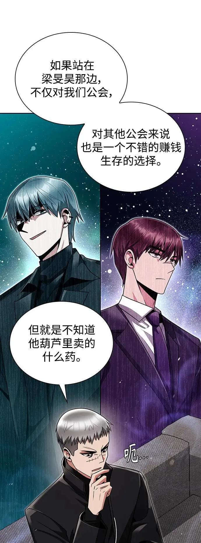 第46话40