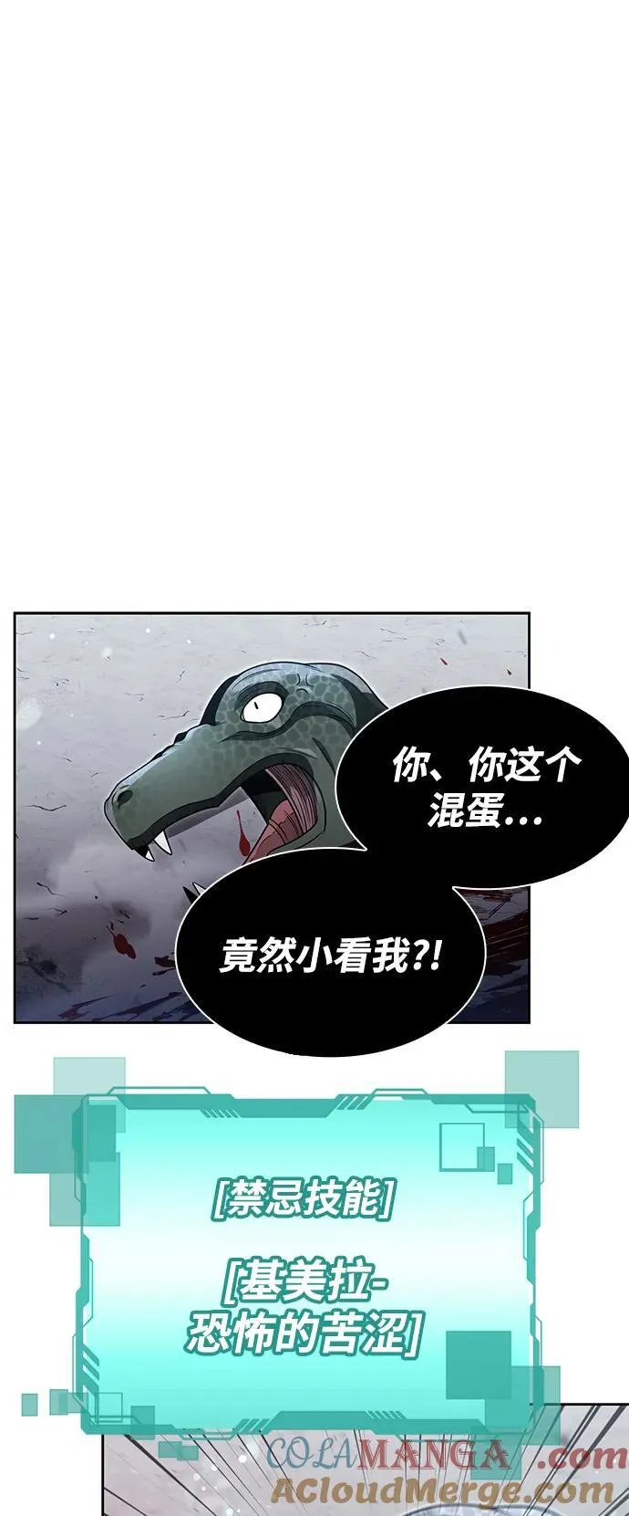 第65话84