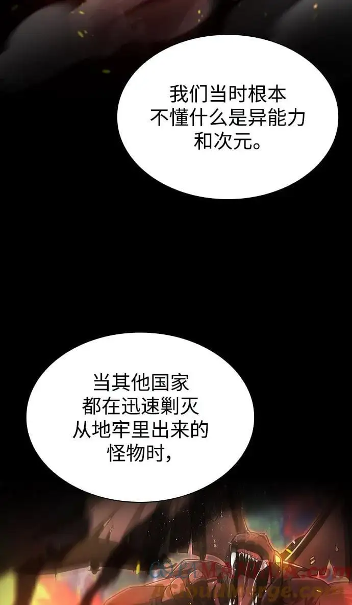 第58话24