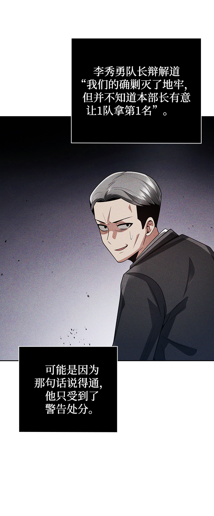 第26话41