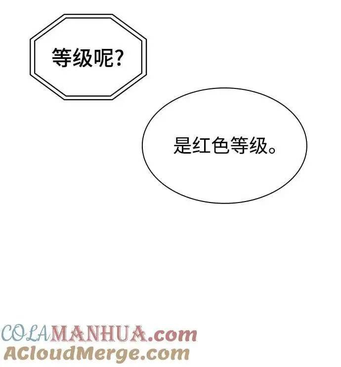 第51话78