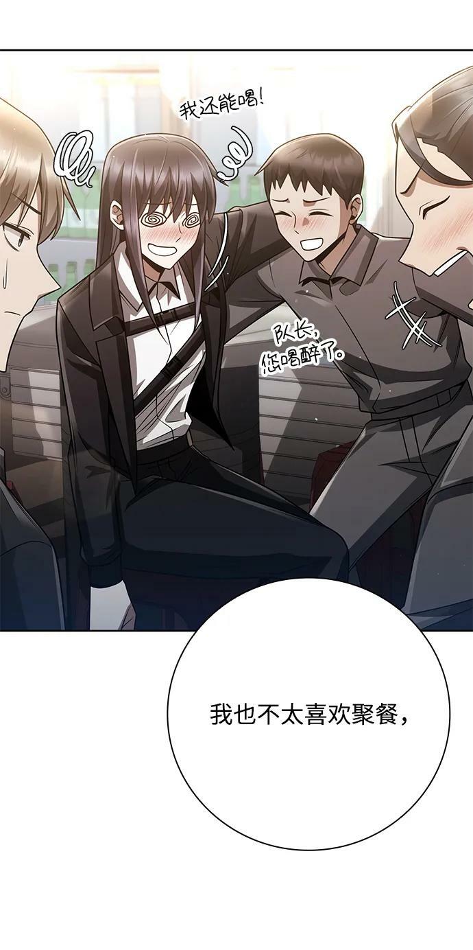 第44话（第一季最终话）80