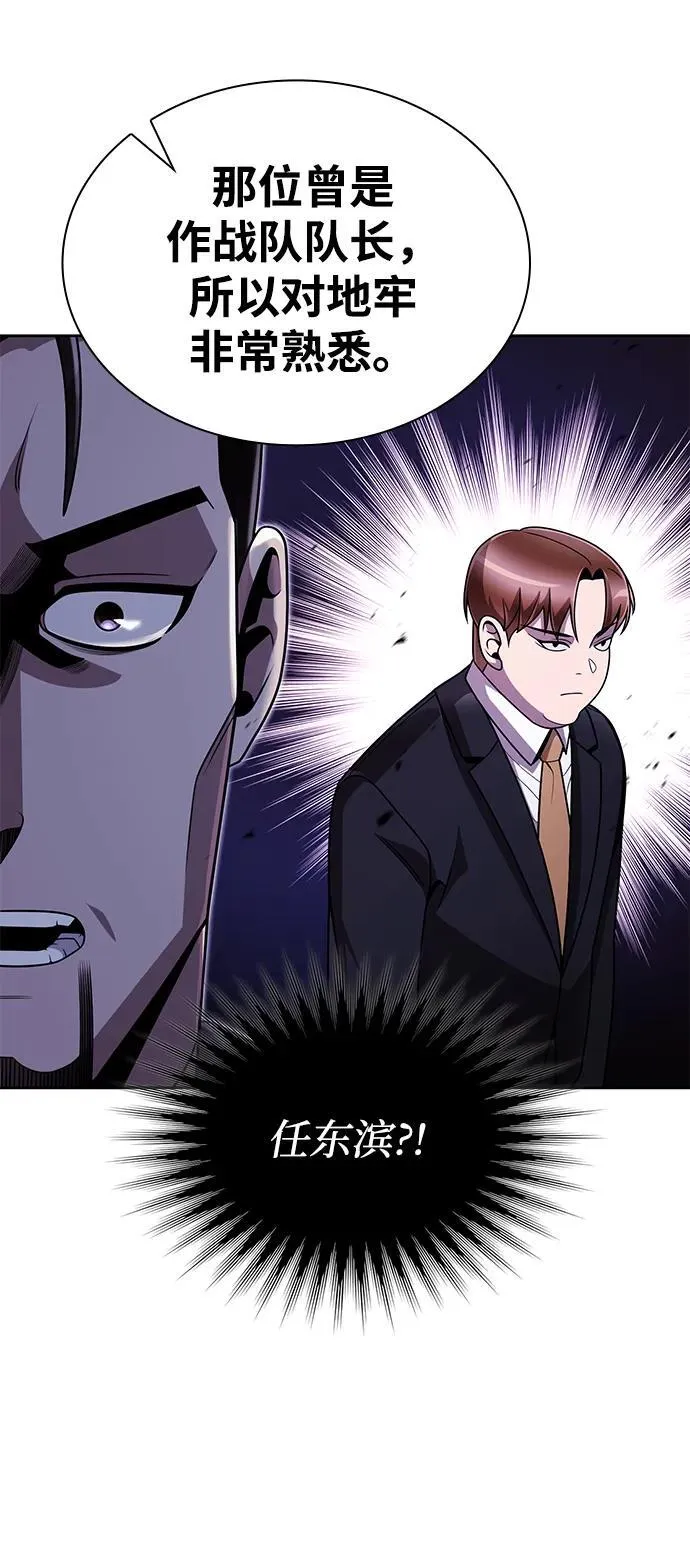第76话41