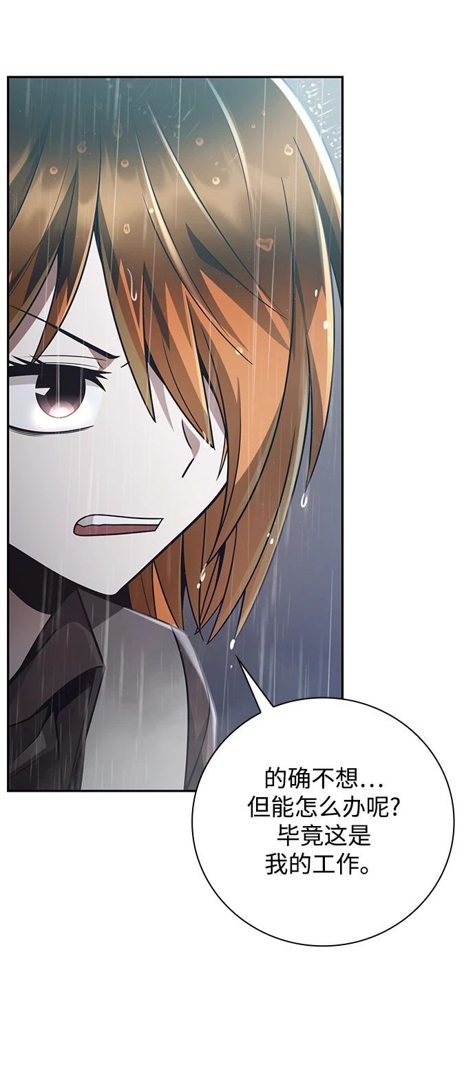 第34话32