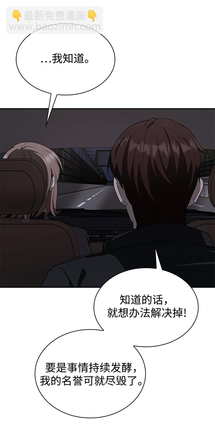 第1话51