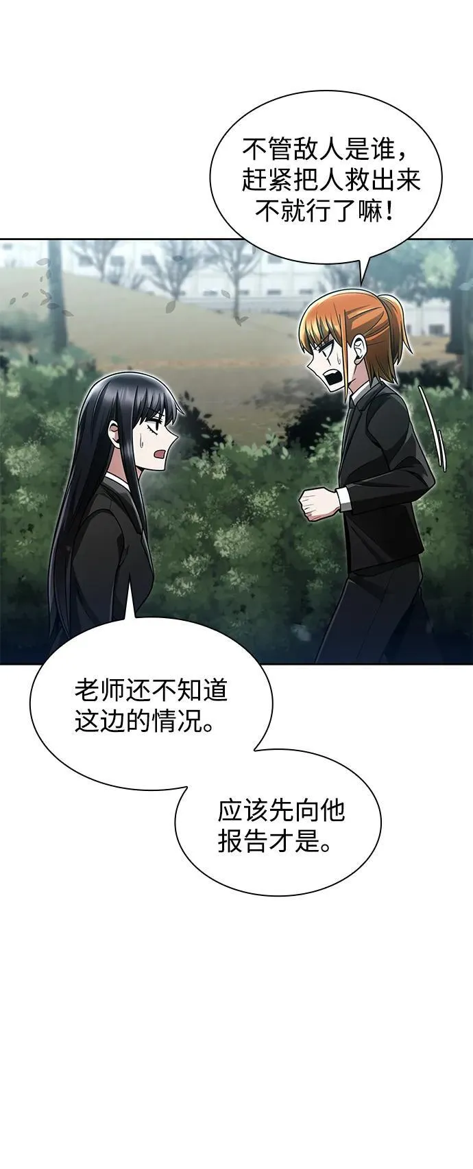 第65话16