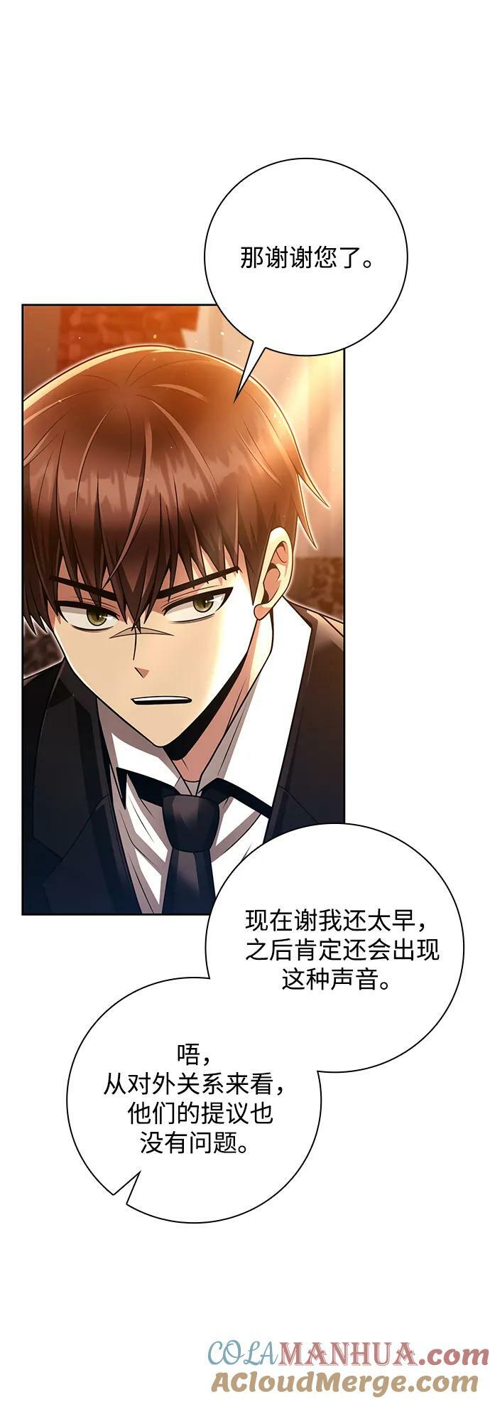 第38话21