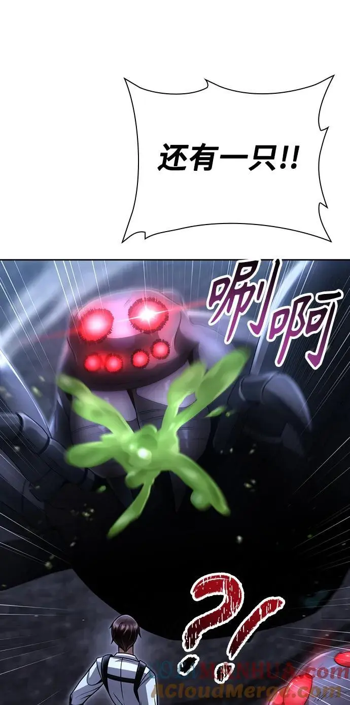 第48话81