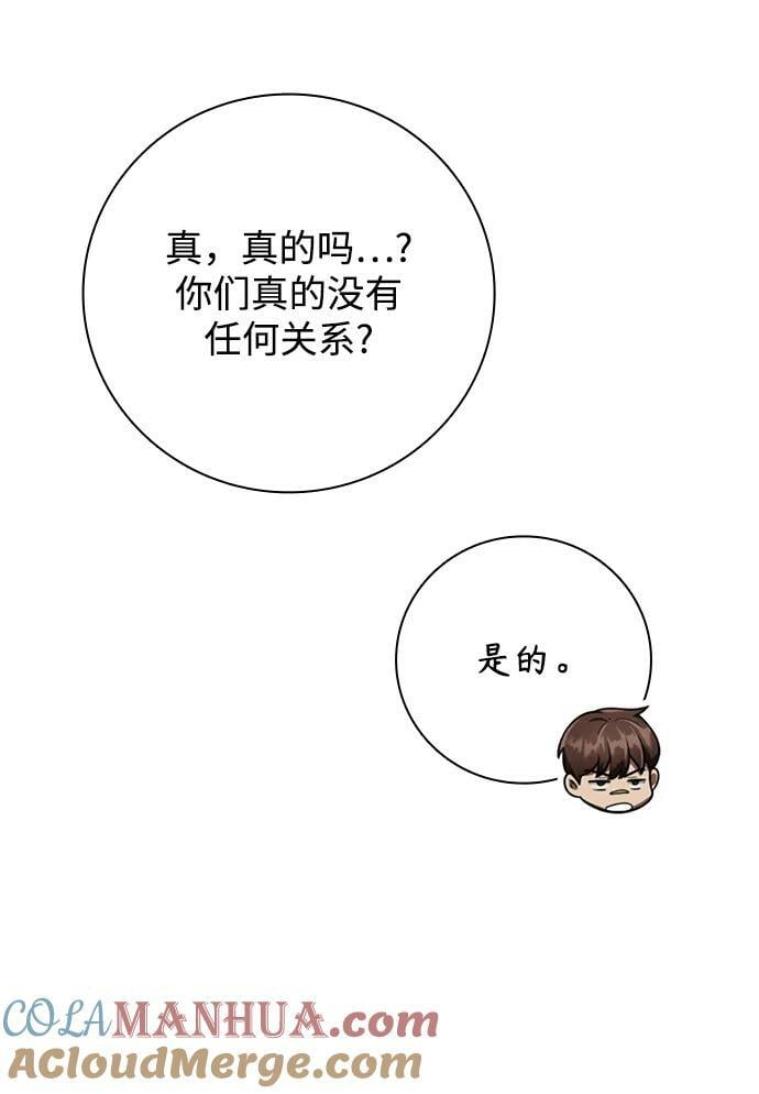 第38话45