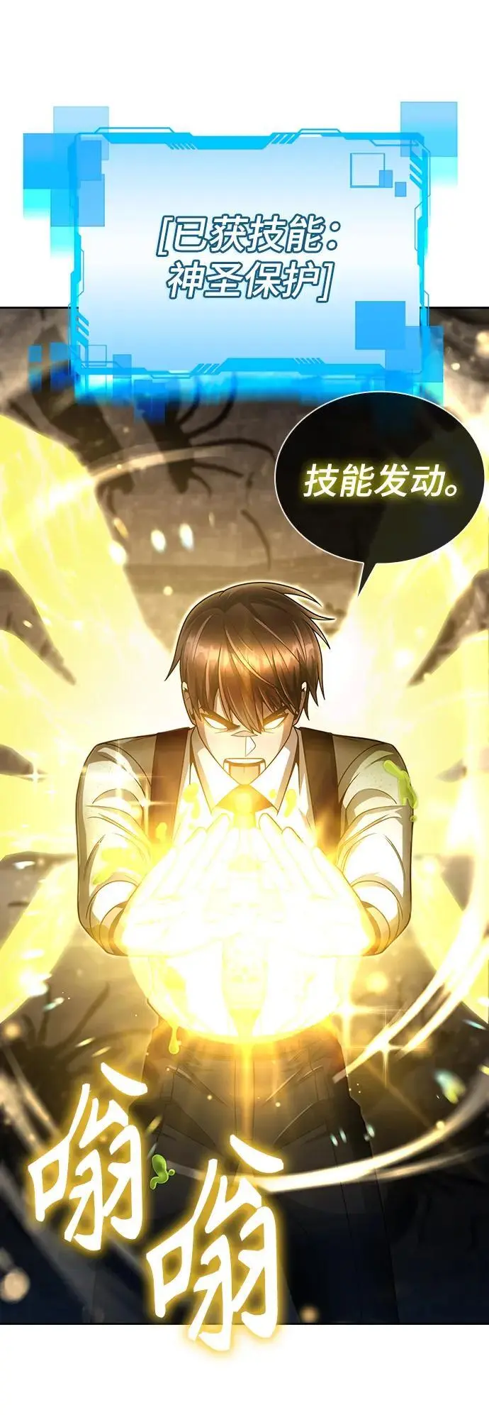 第49话56