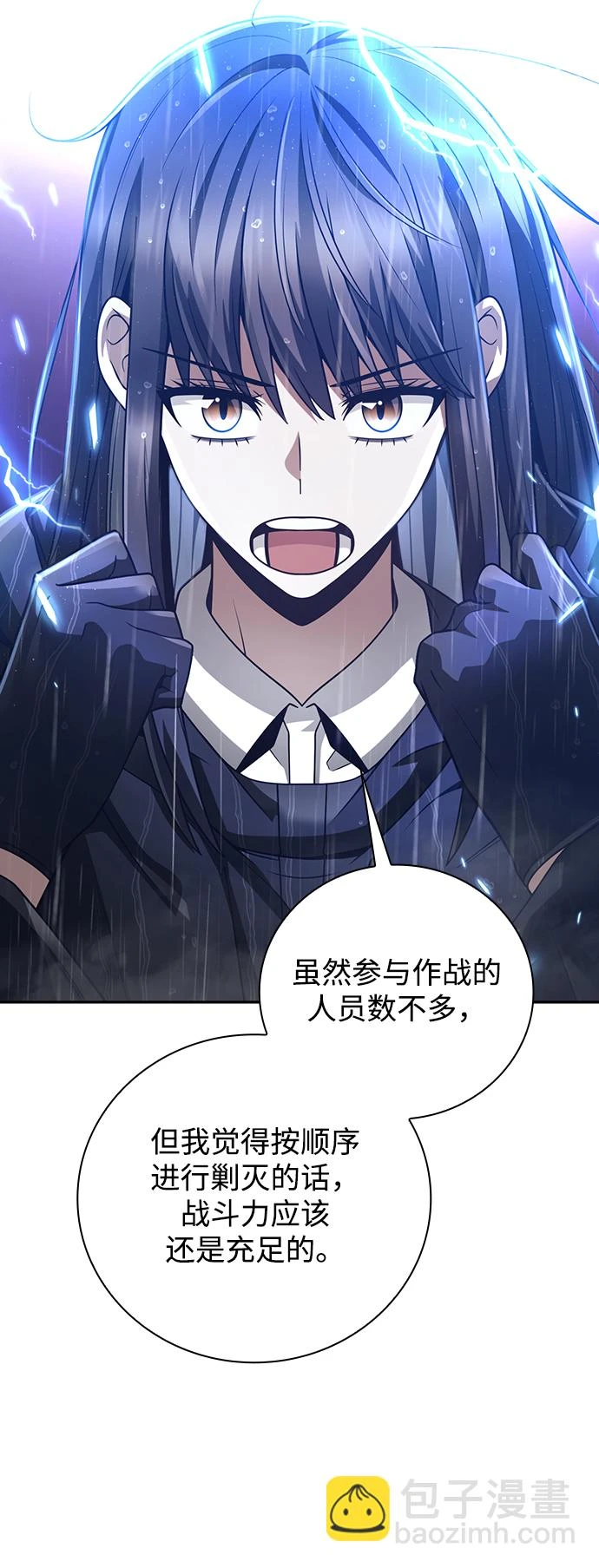 第34话43