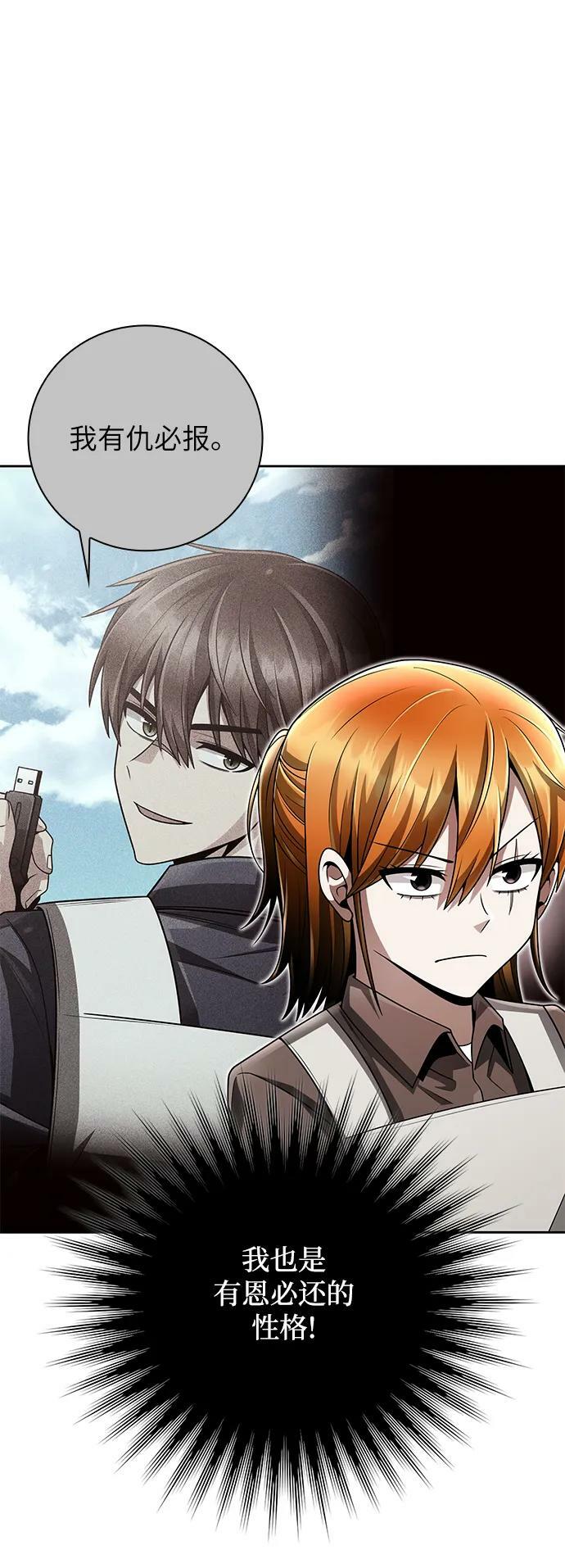 第42话8