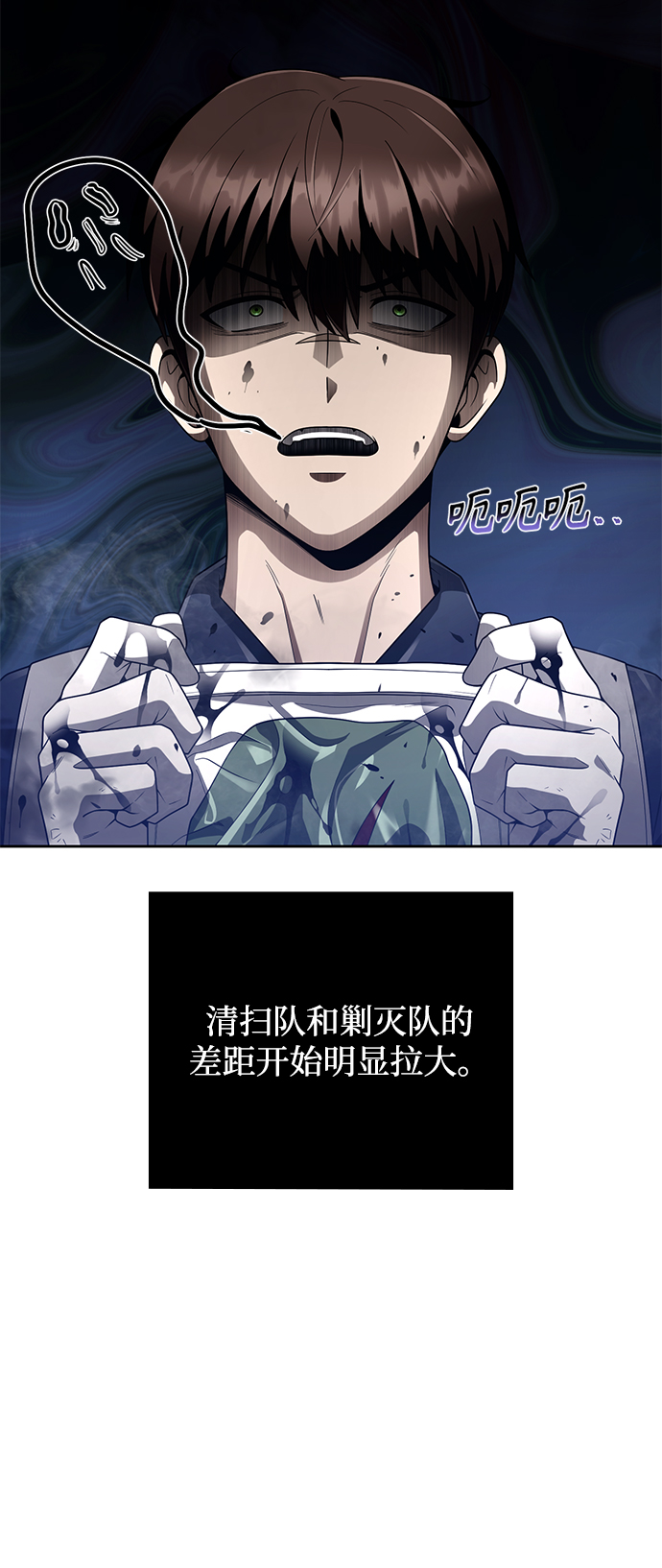 第16话22
