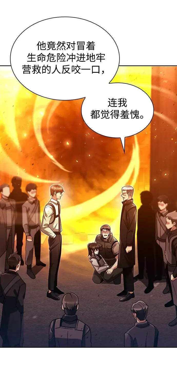 第49话85
