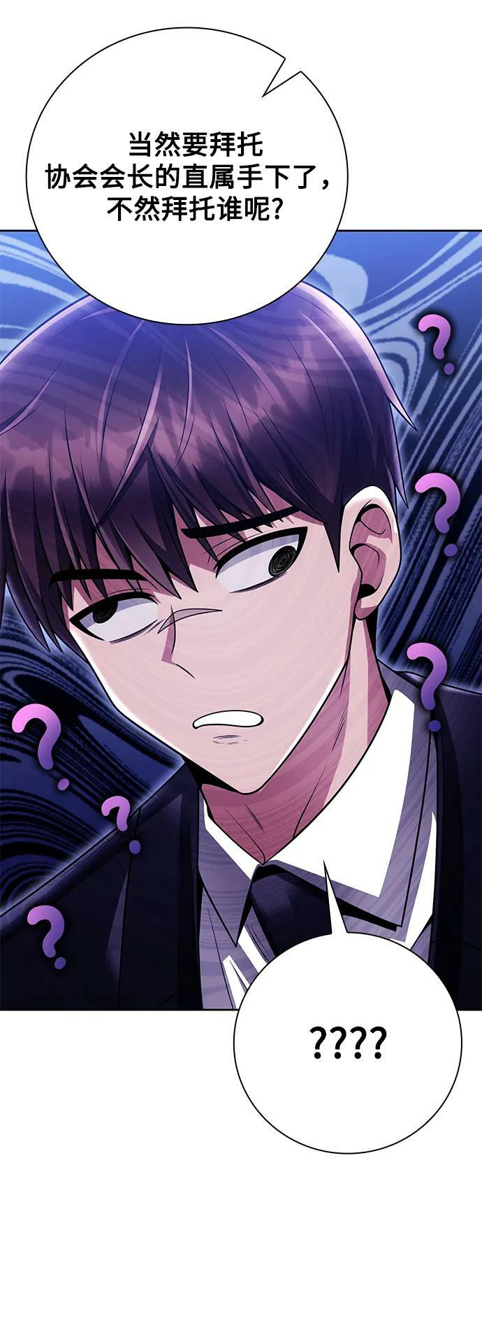 第38话41