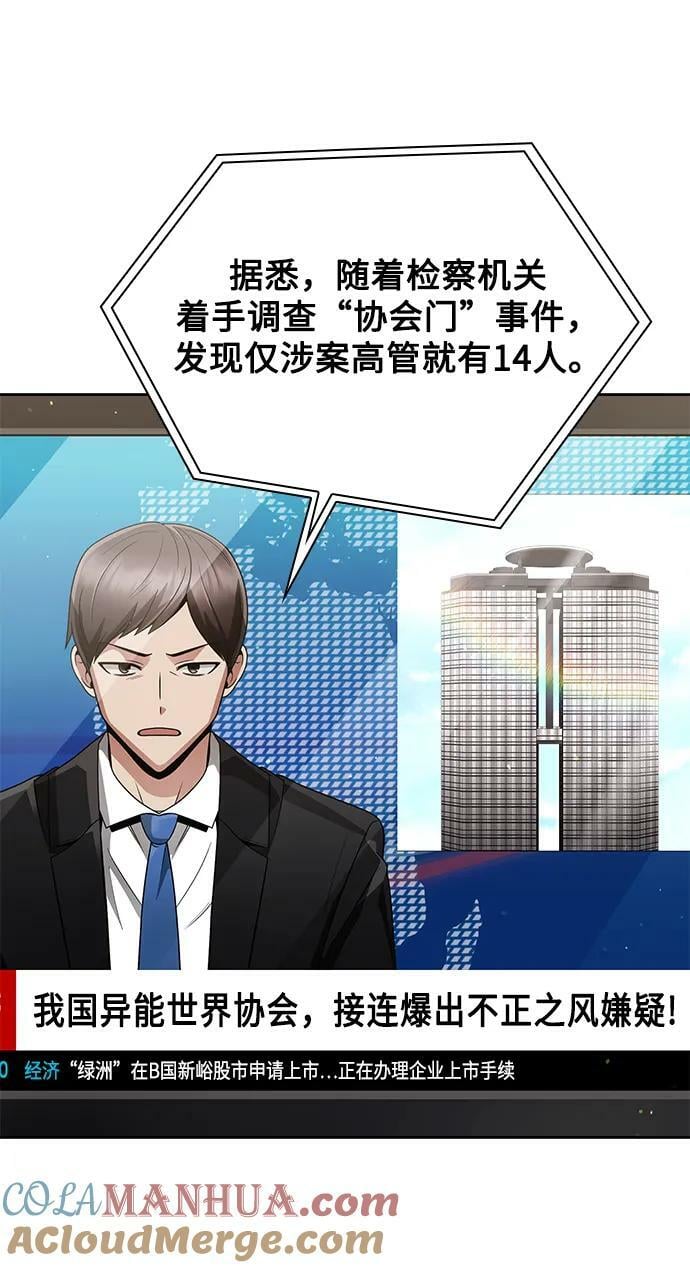 第43话45