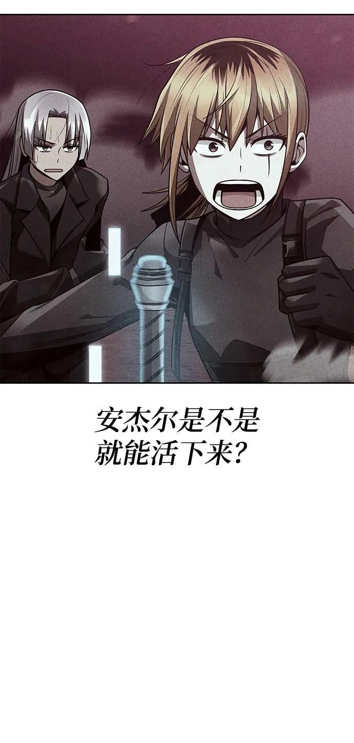第37话46