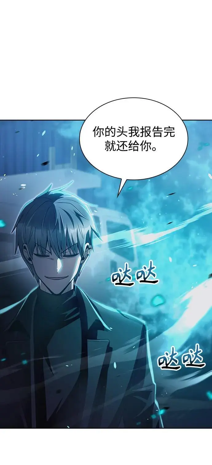 第53话59
