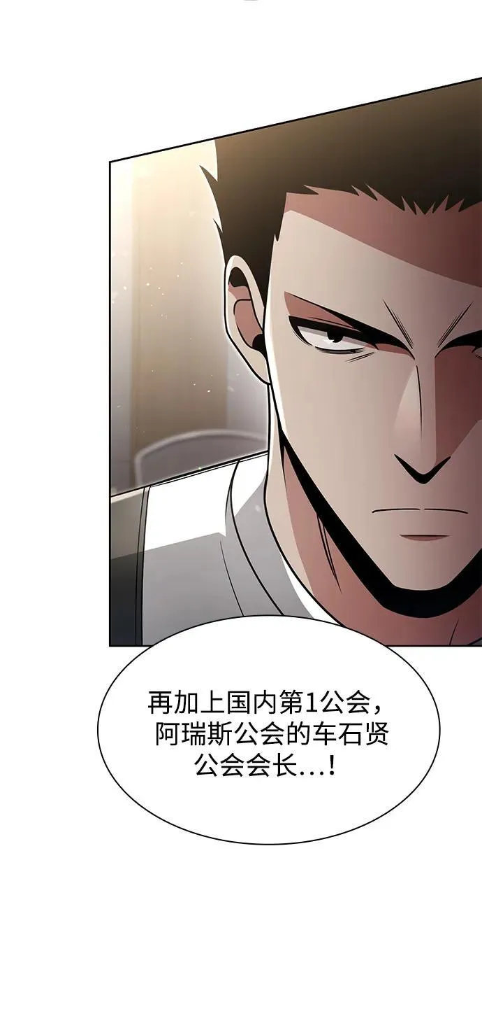 第73话4