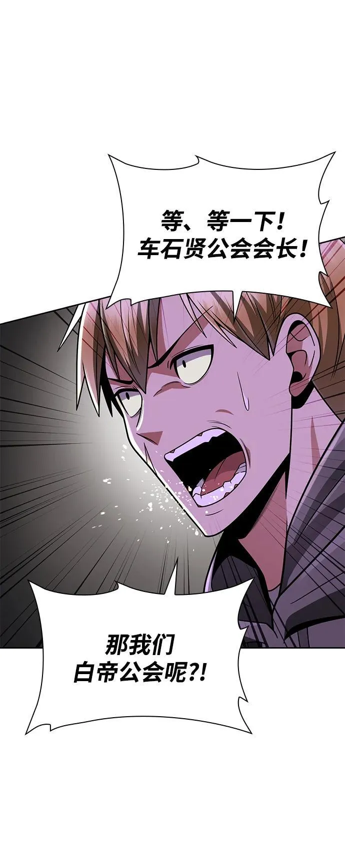 第73话16