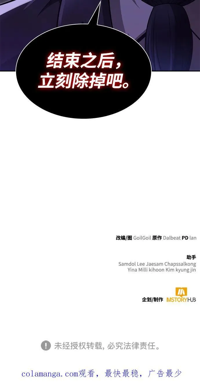 第64话91