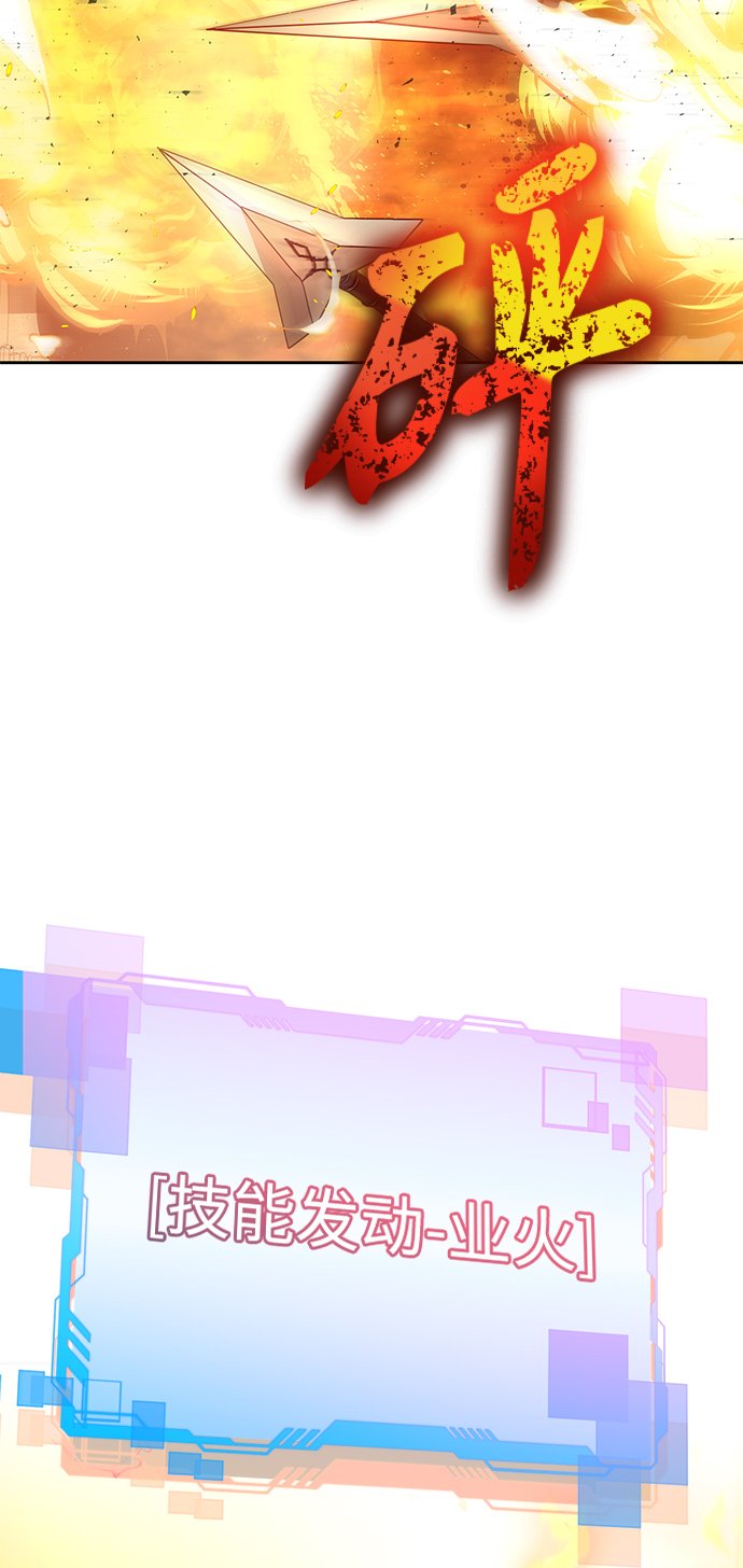 第36话32