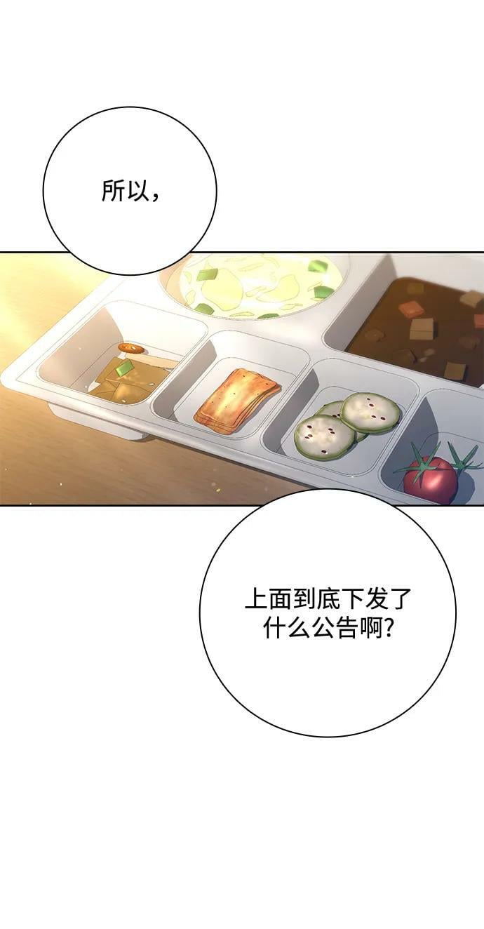 第42话56