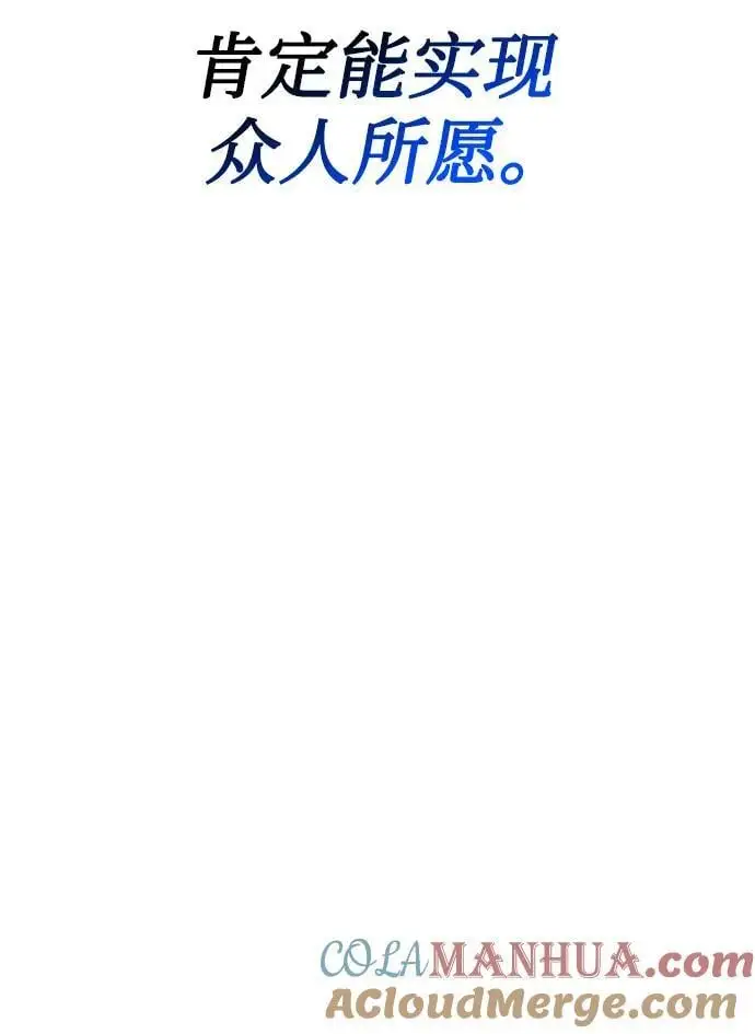 第47话72