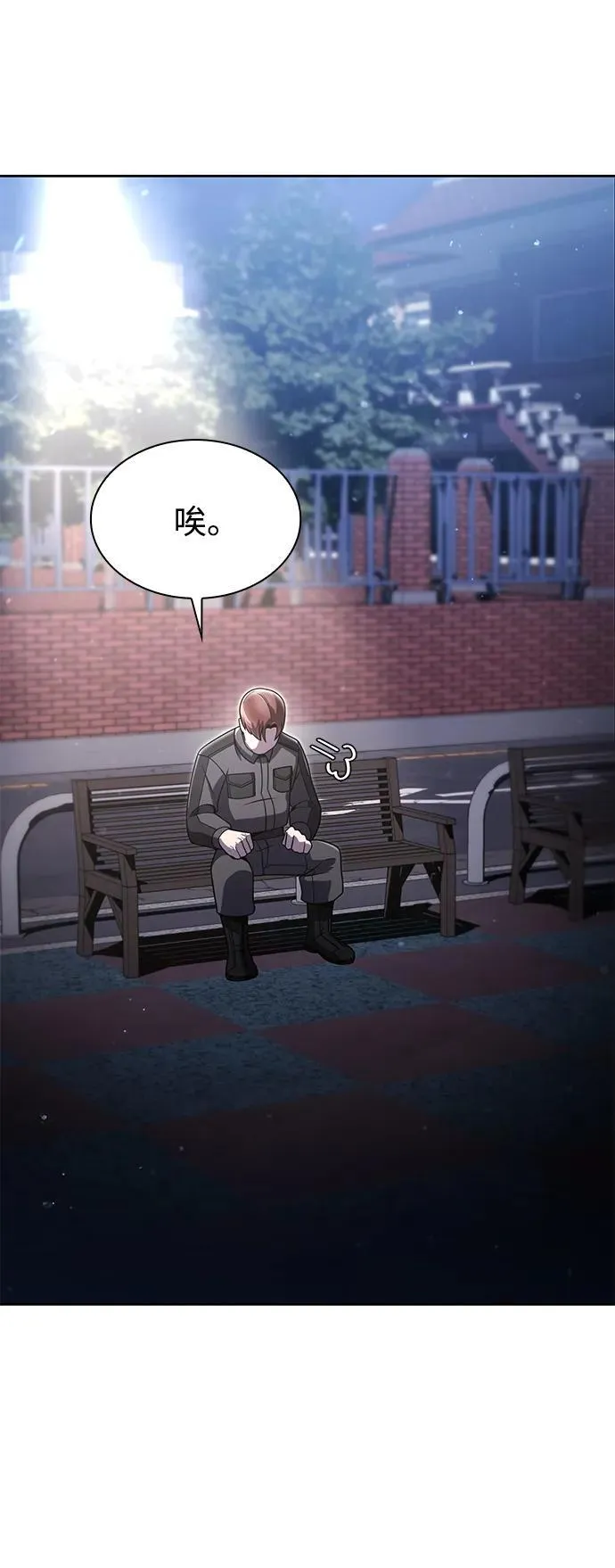 第75话86