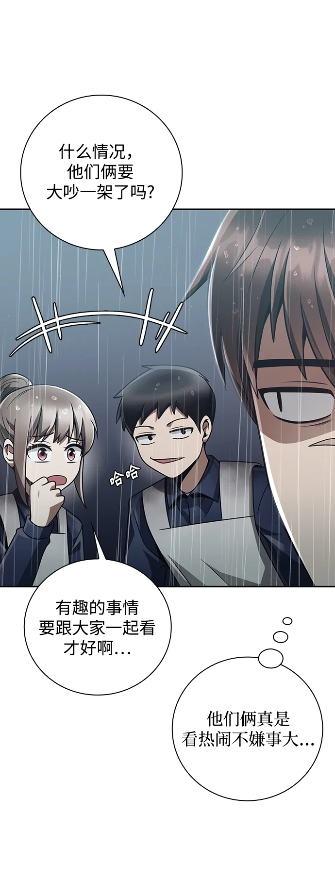 第34话18