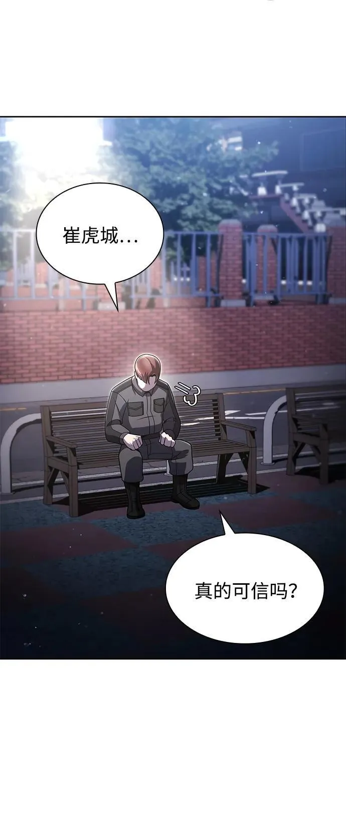 第76话2