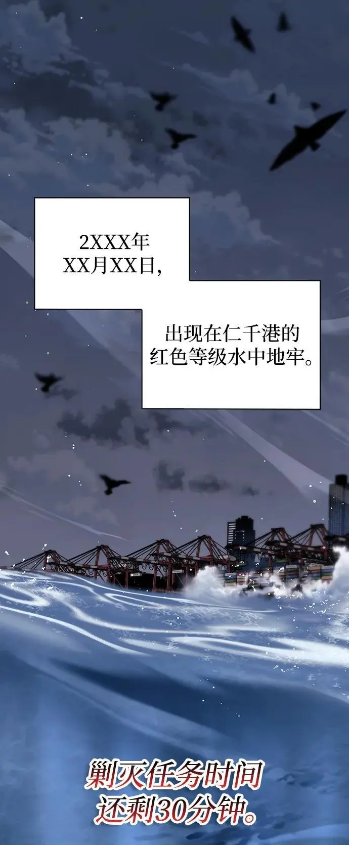 第45话1
