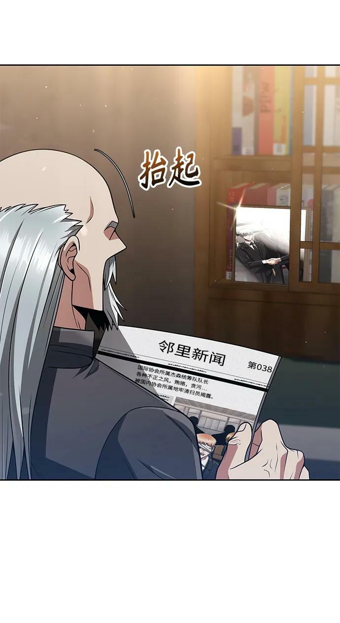 第41话5