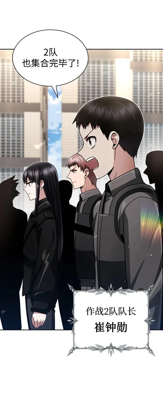 第52话4