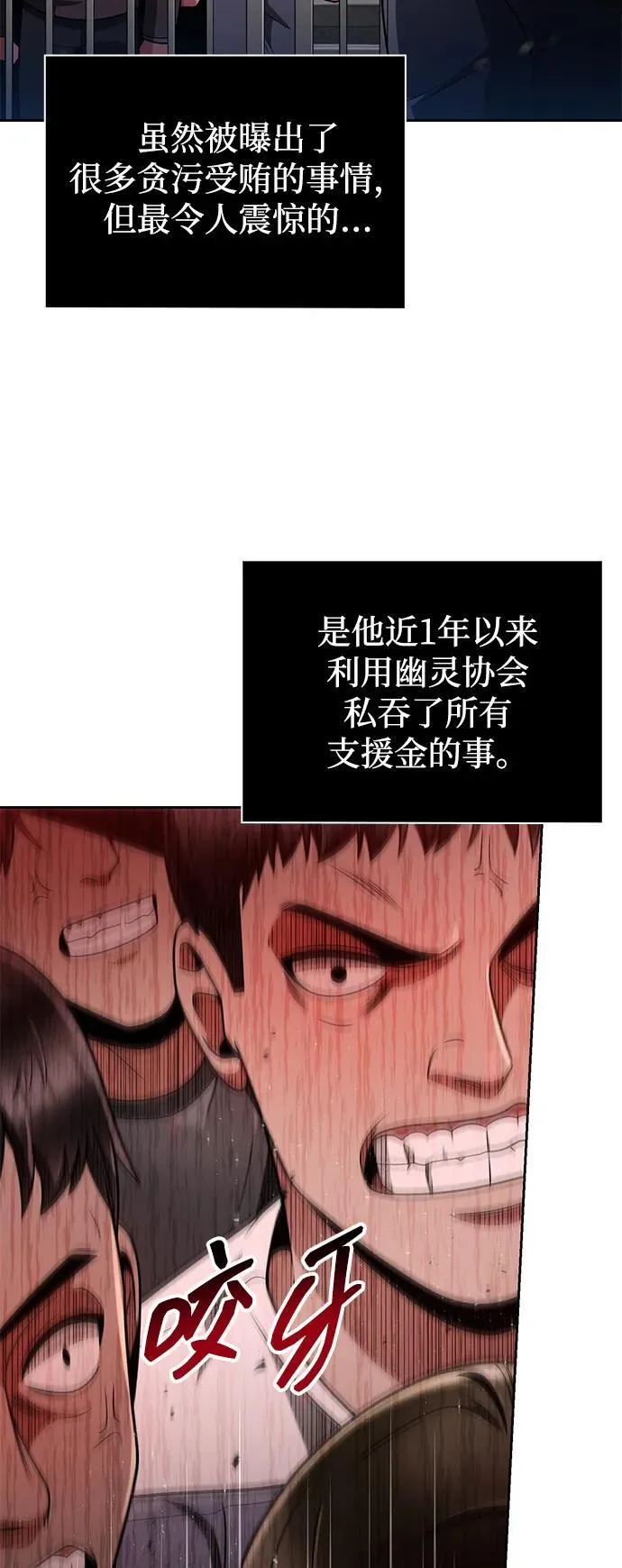 第64话70