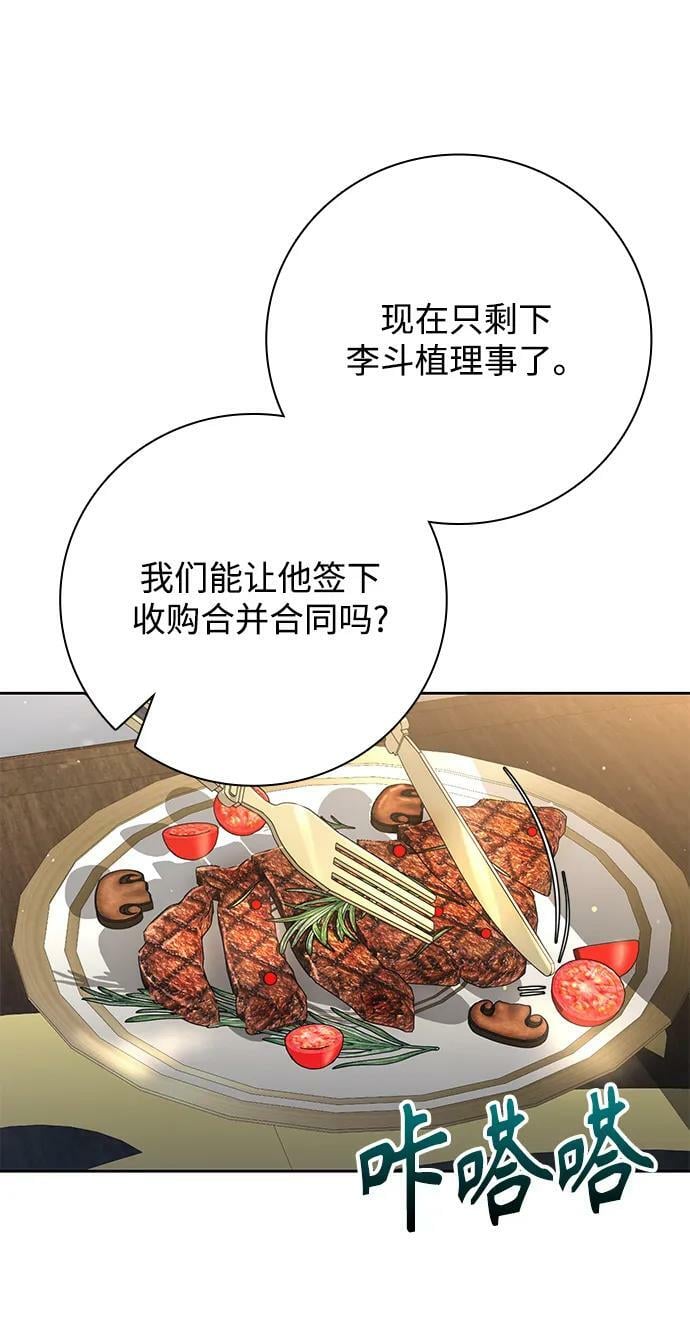 第41话23