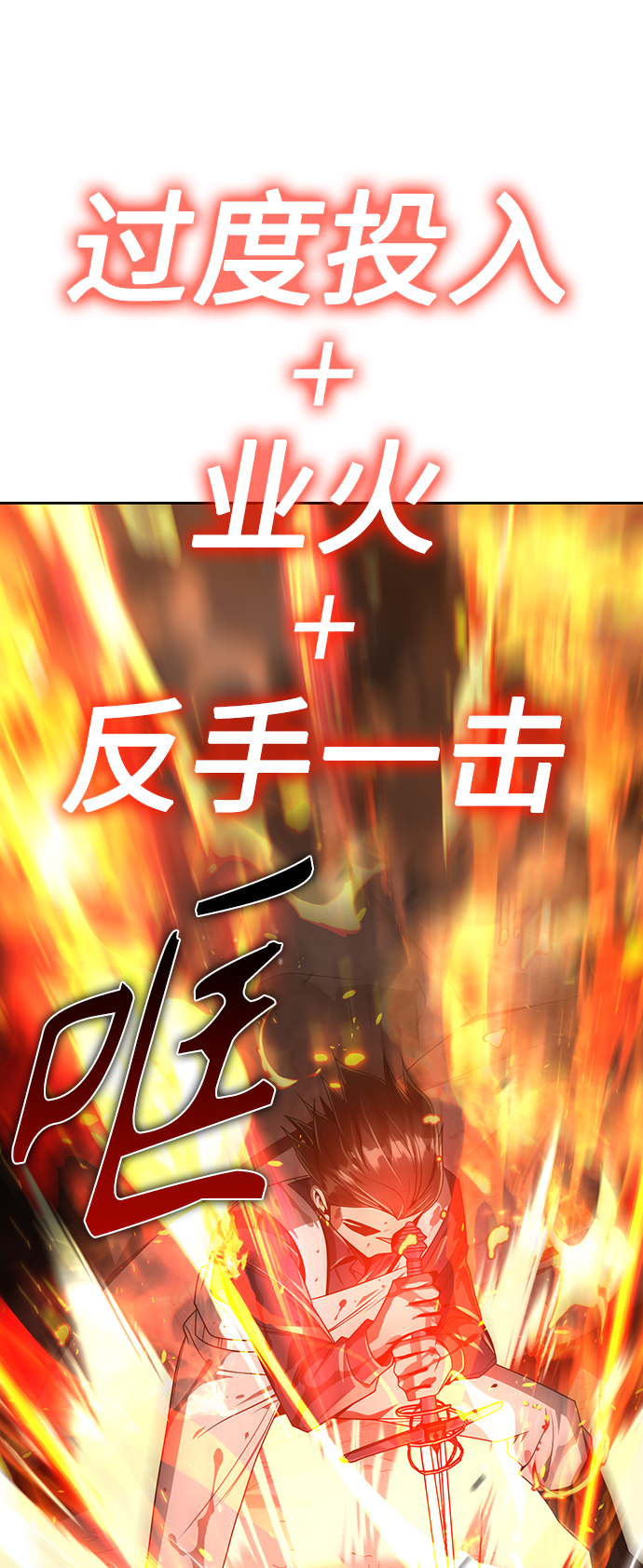 第17话89