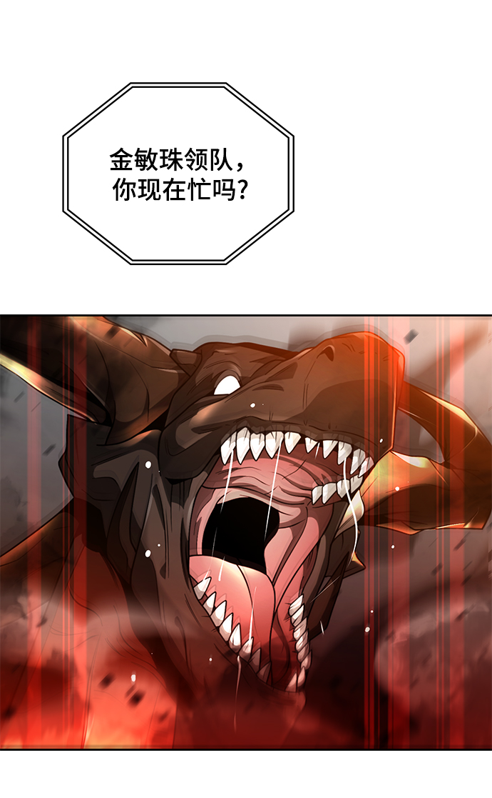第16话52