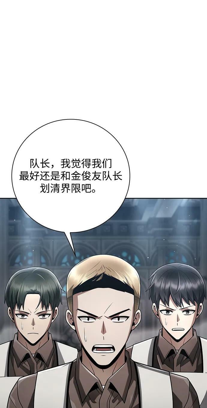 第42话1