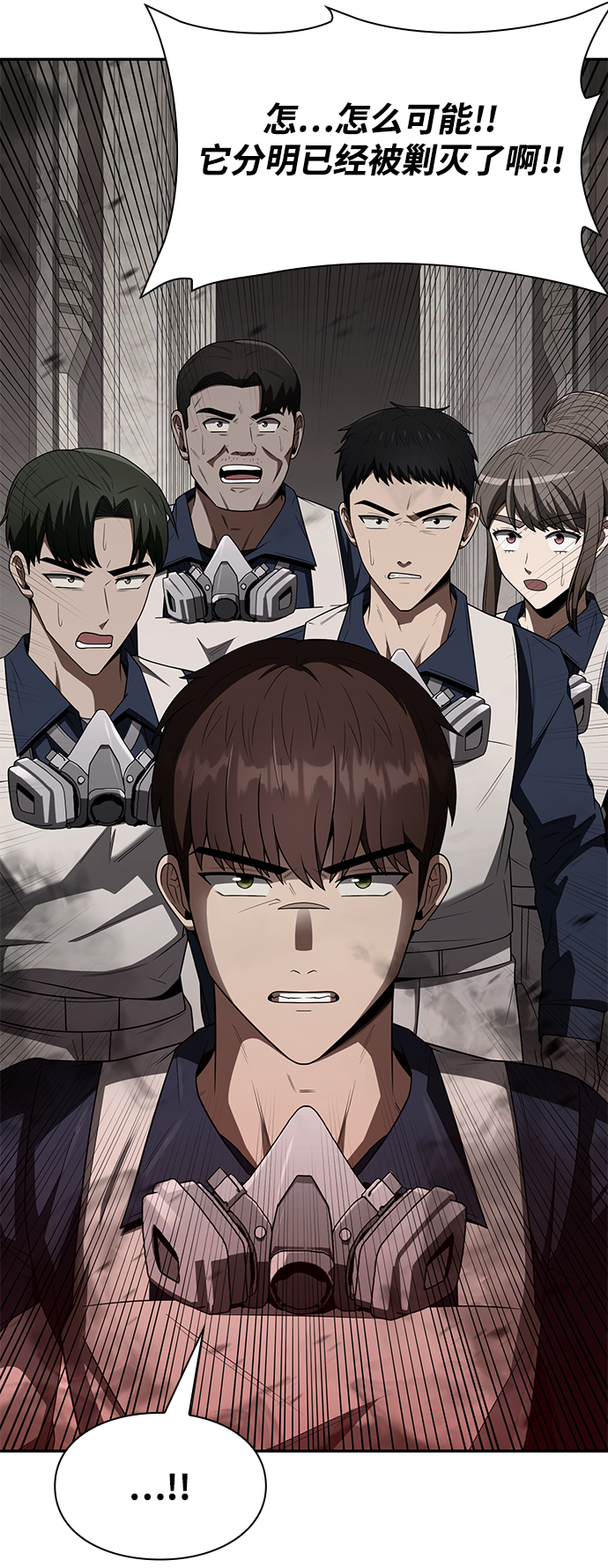 第3话112