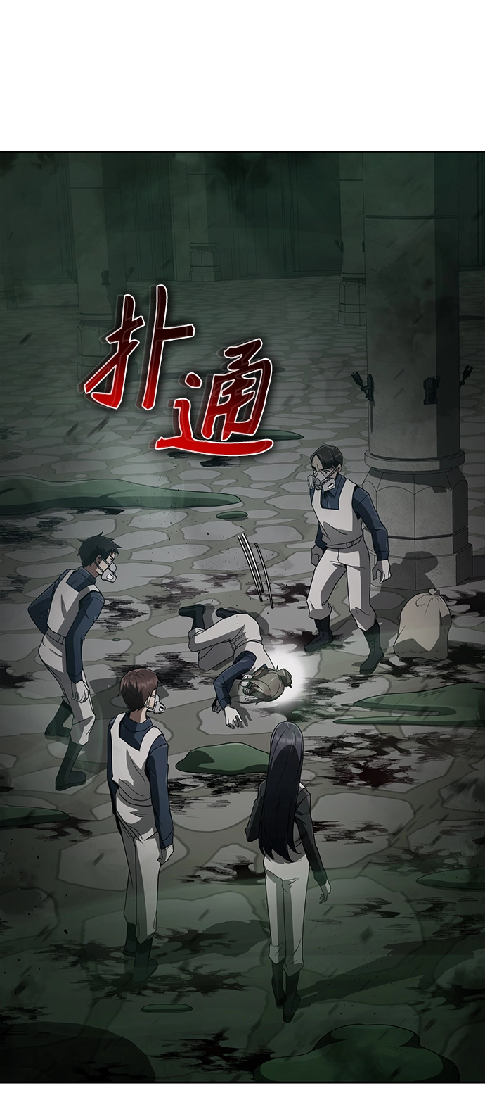 第9话3