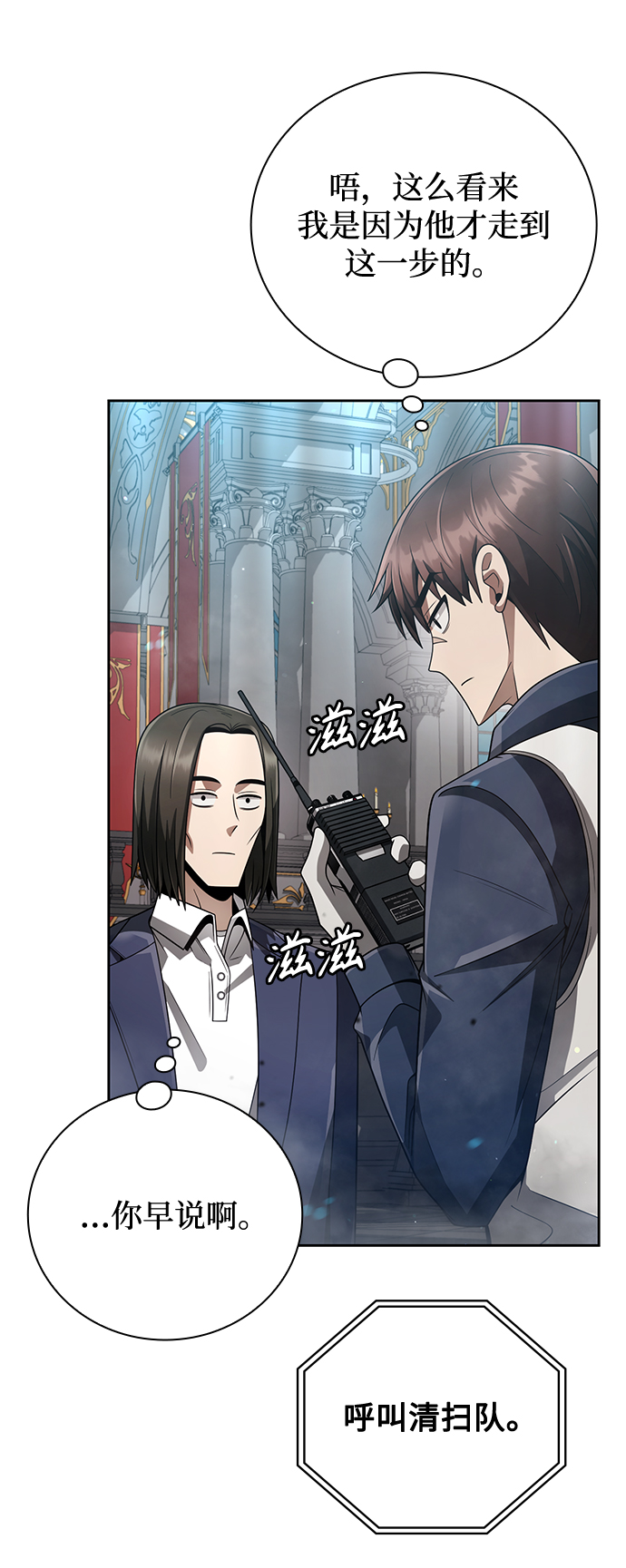 第25话27