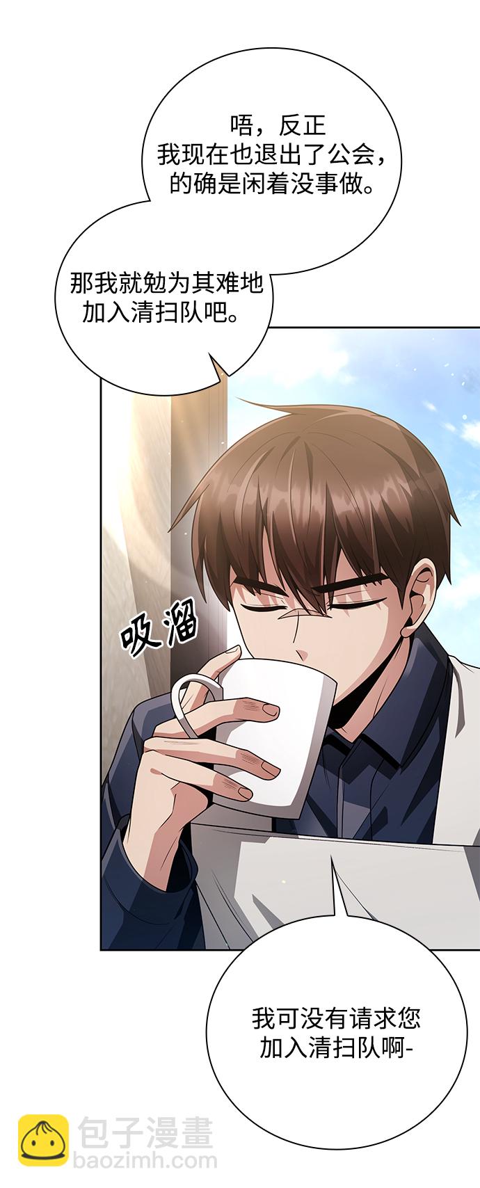 第28话10