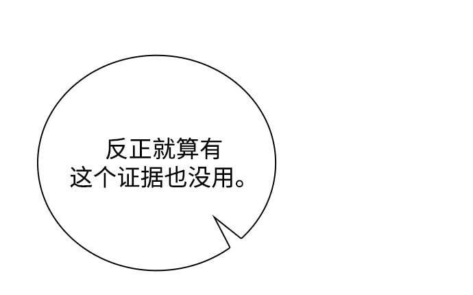 第37话74