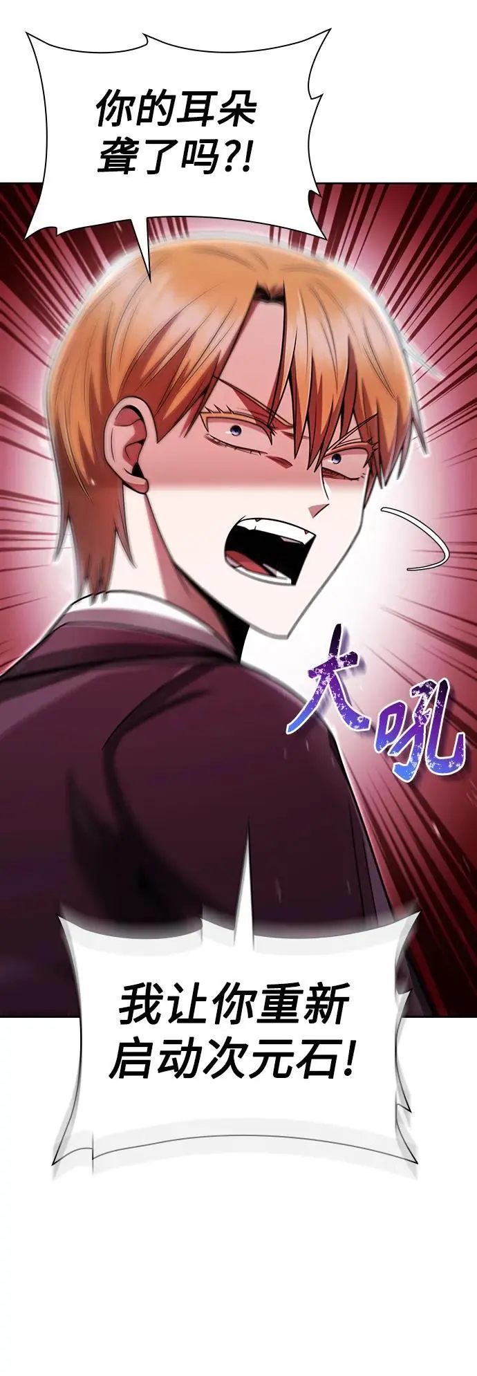 第55话69