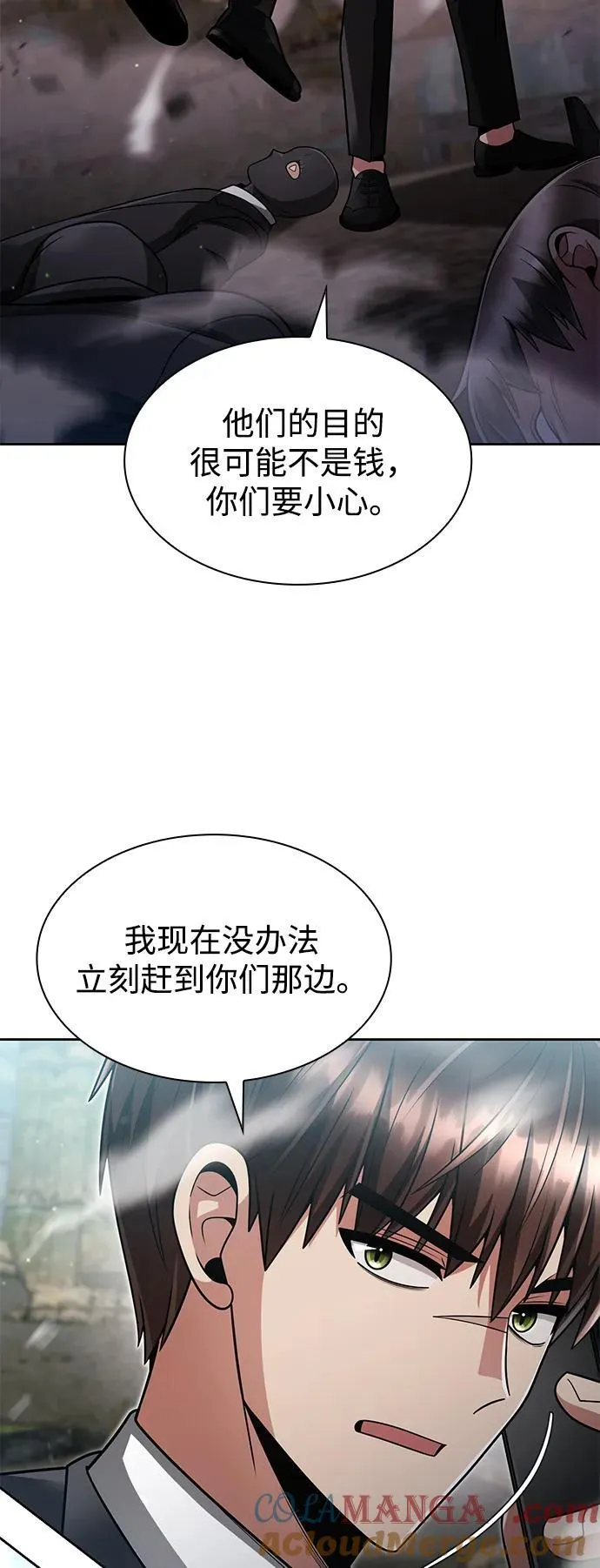 第65话27
